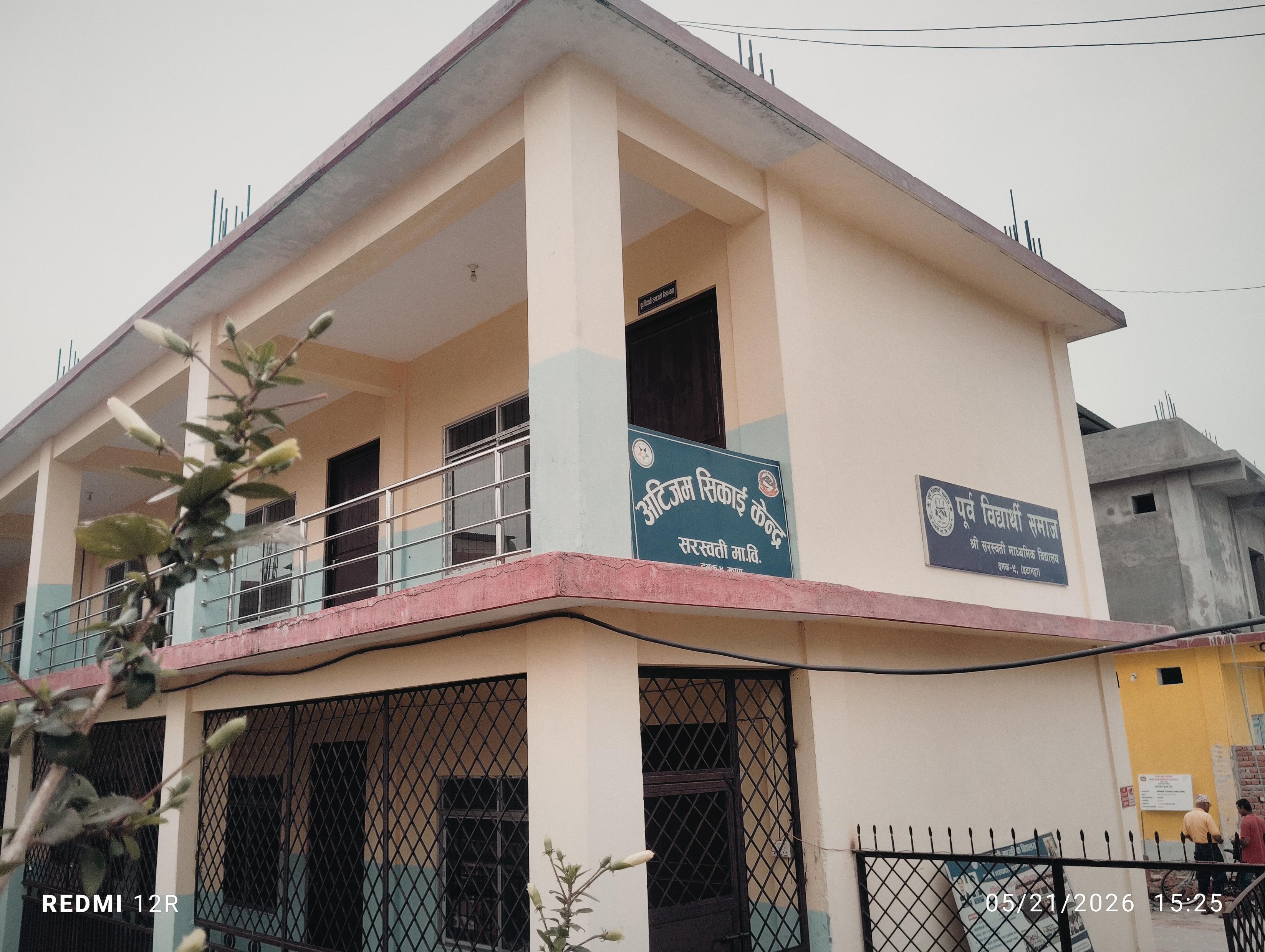 Autism Centre