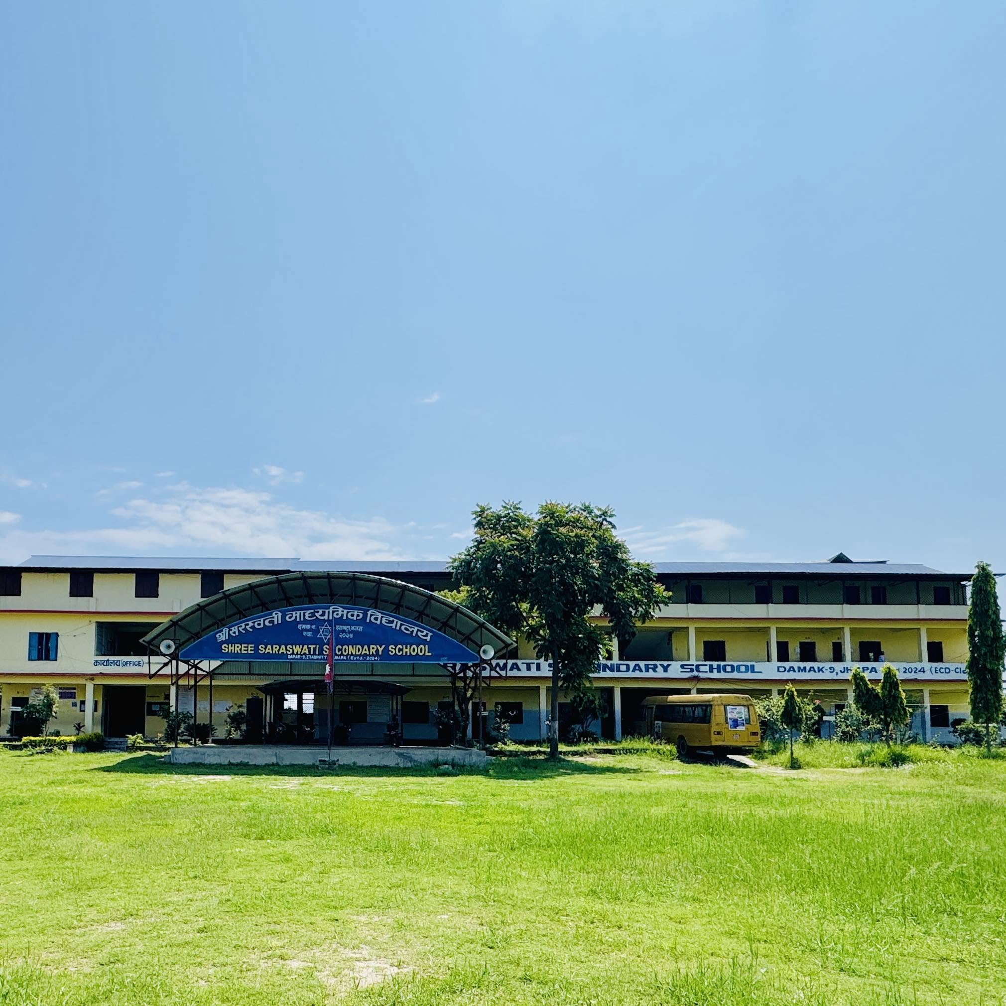 School Building