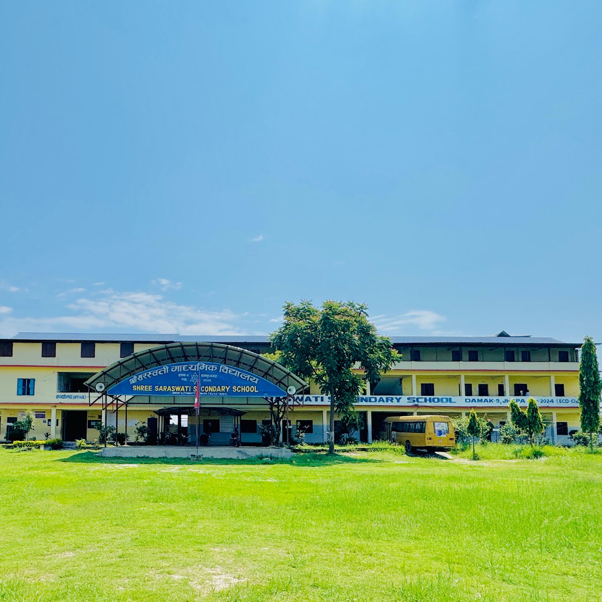 School Building